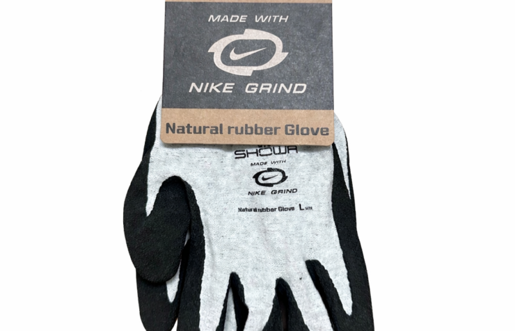 Nike grind